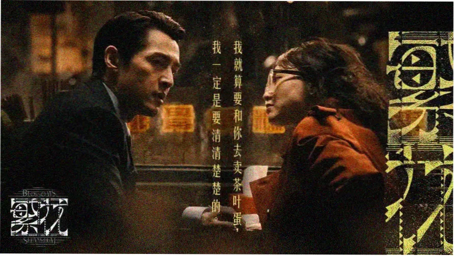 朋友妈妈3主视觉海报